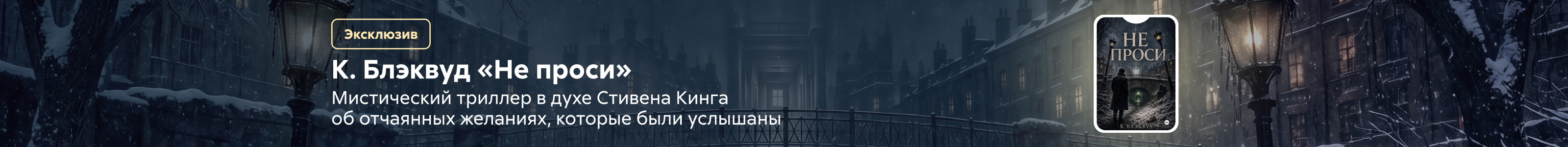 2622522, Орлов Кирилл Леонидович, Не проси, ПОИСК, реклама платных услуг