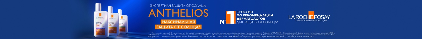 Приложение 2 к Договору №397/10-29  ООО «Медиана Би Эйч» Поиск крео 2 реклама платных услуг