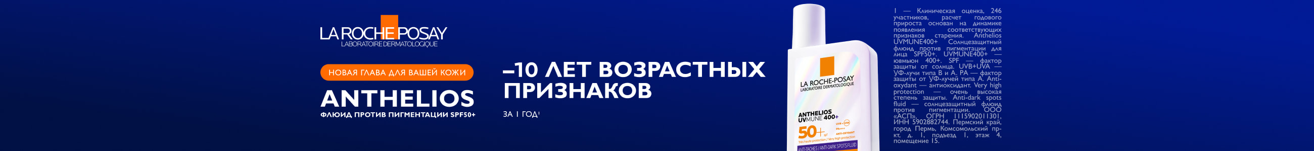 Приложение 2 к Договору №397/10-29  ООО «Медиана Би Эйч» Баннер во всех жанрах сверху ДОП реклама платных услуг