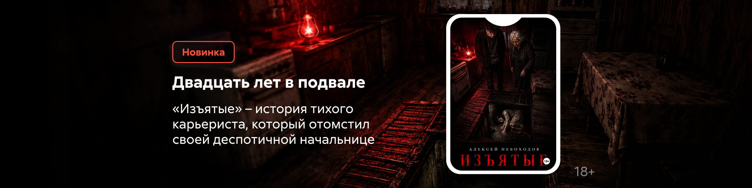 2619519, самореклама, Козлов Алексей Львович, Изъятые, 20.06.2026-26.06.2026, реклама платных услуг