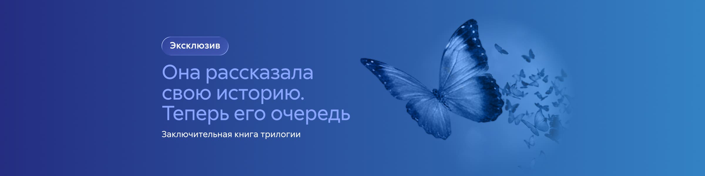 Колин Гувер - Та самая девушка слайдер