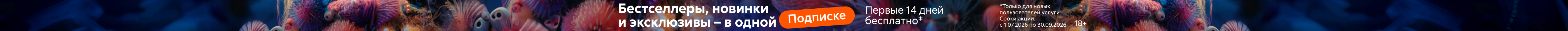 РК лето'26_растяжка 20.07