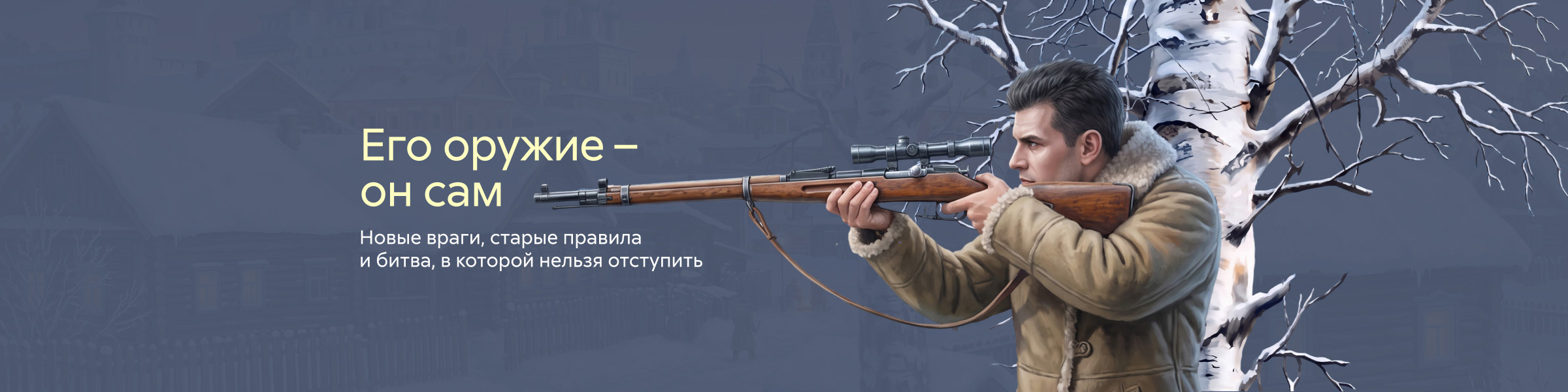 Толмач. Кровавая схватка. Серия 5 Ерофей Трофимов слайдер