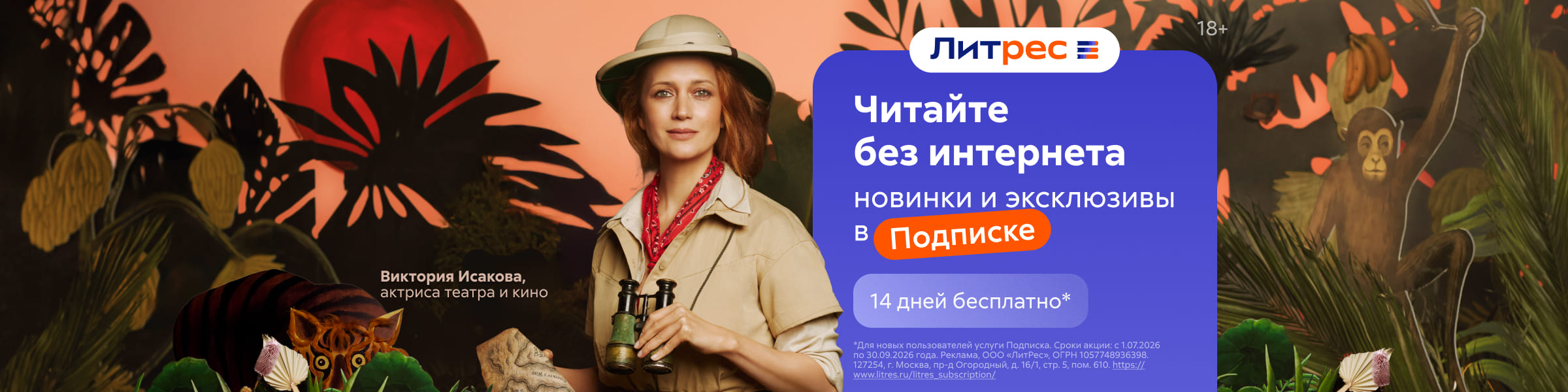 РК осень26_анреги слайдер
