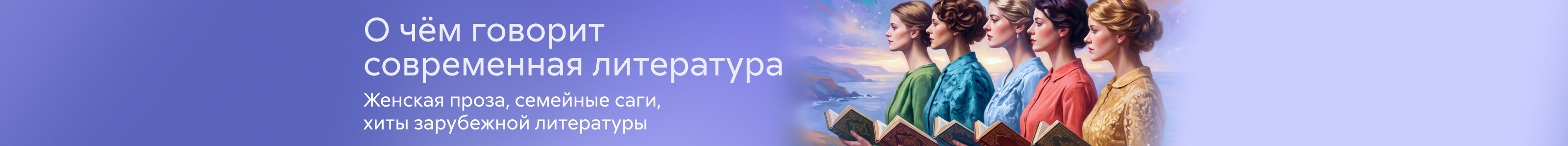 Лендинг удержание проза жанр