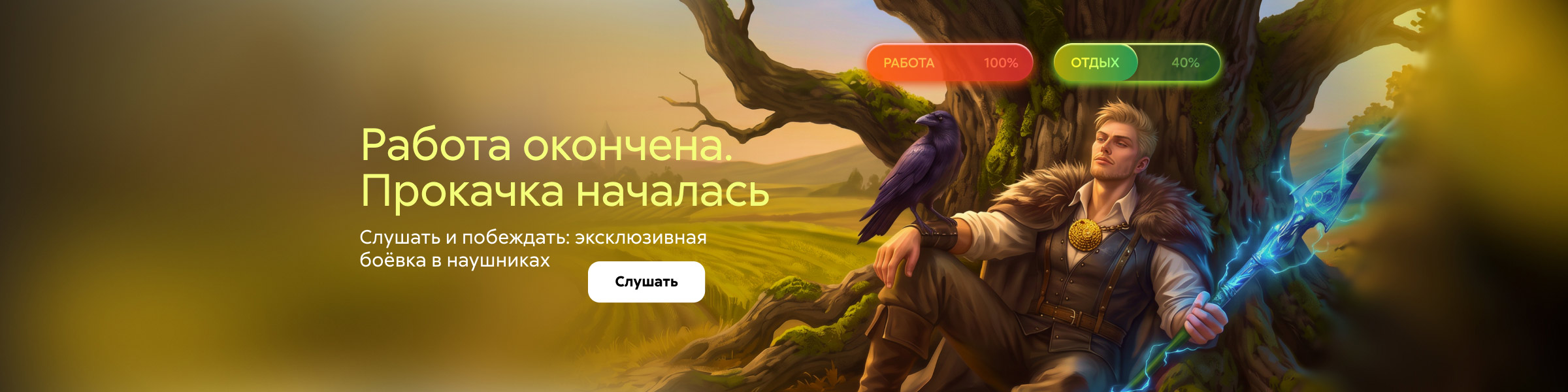 Подборка Слушать, качаться, побеждать: эксклюзивная боёвка в наушниках слайдер